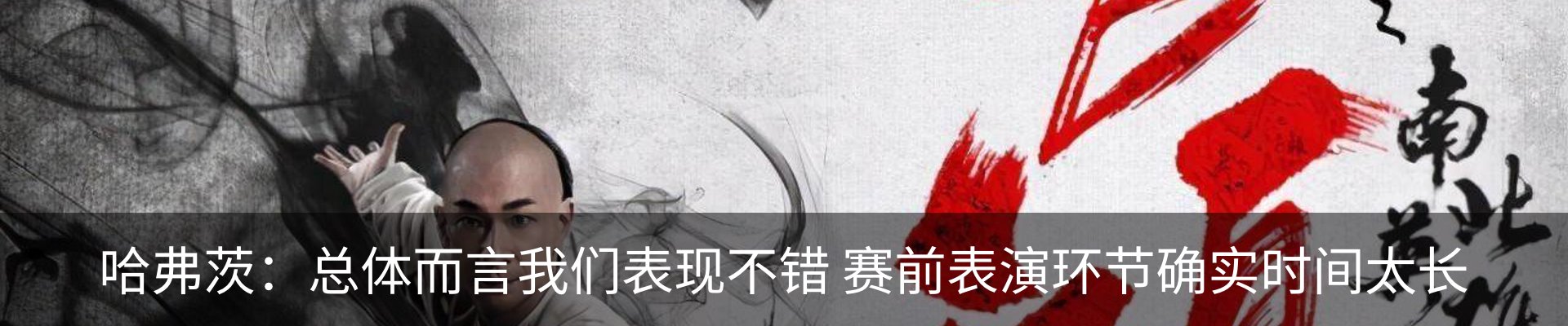 新闻动态