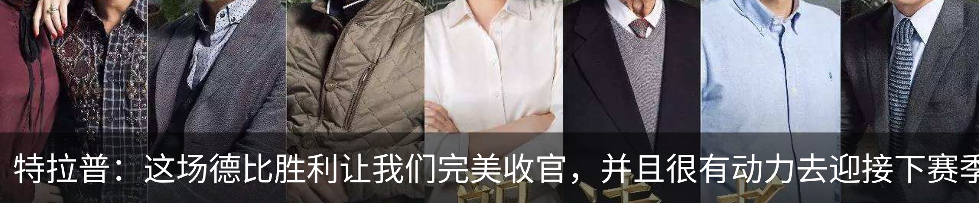 新闻动态